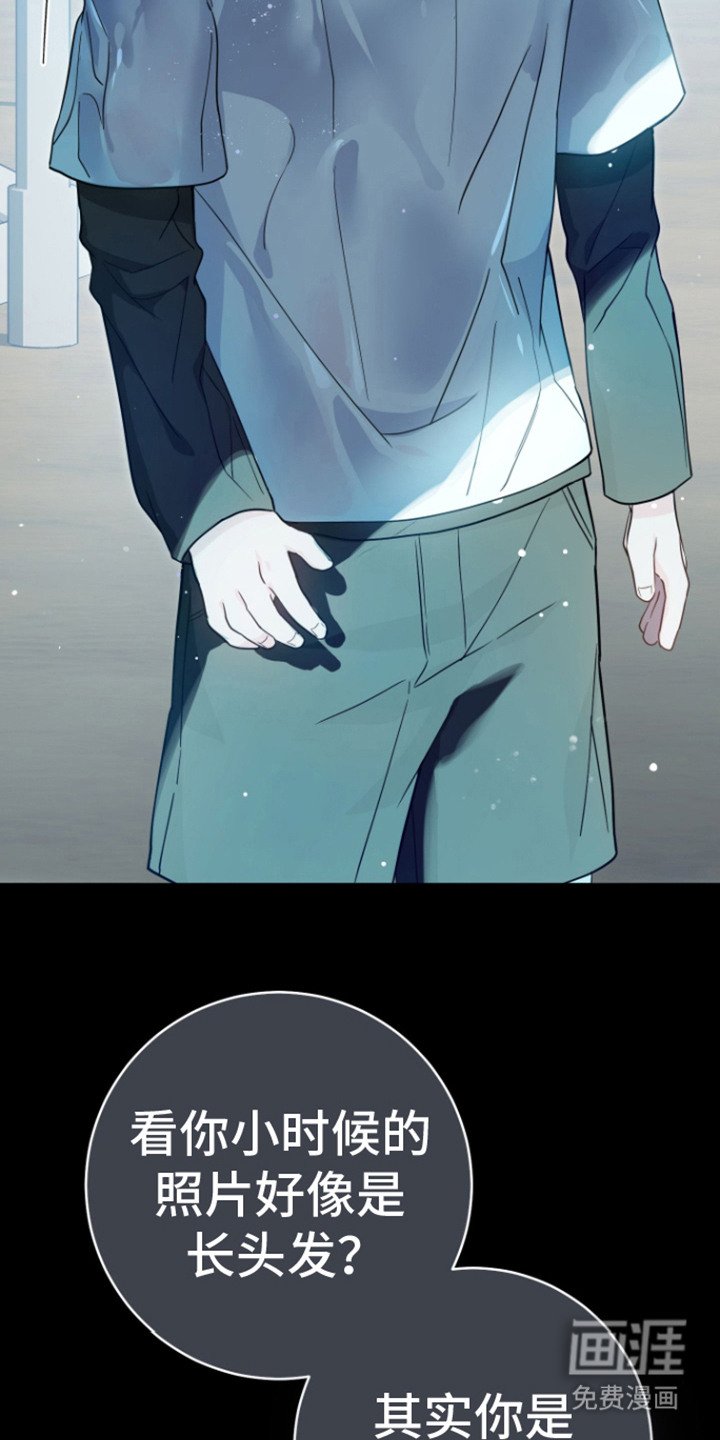 第11章：欺负的对象