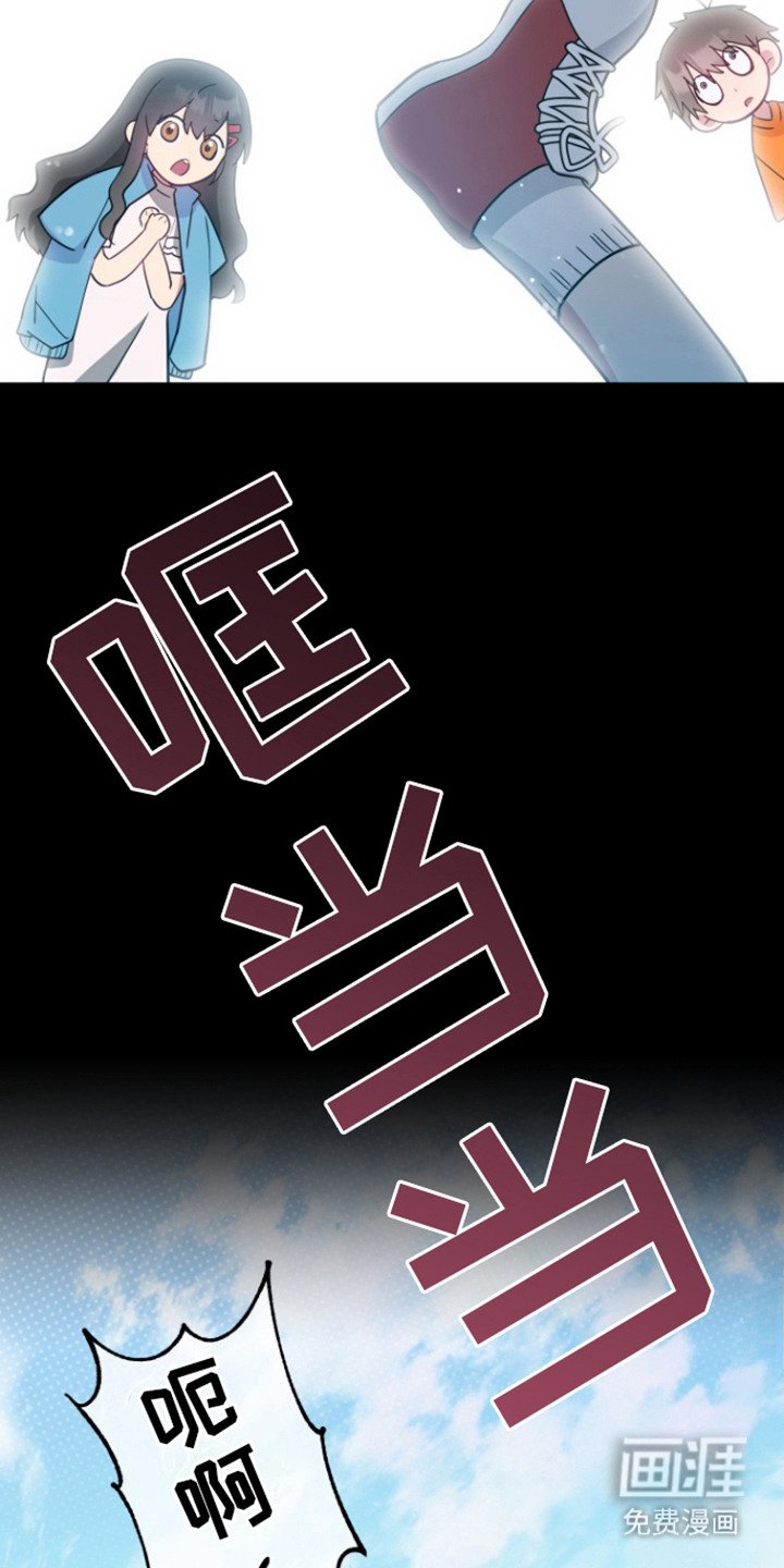 第11章：欺负的对象