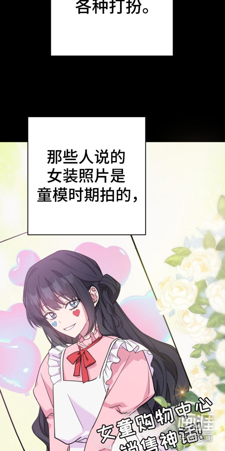 第11章：欺负的对象