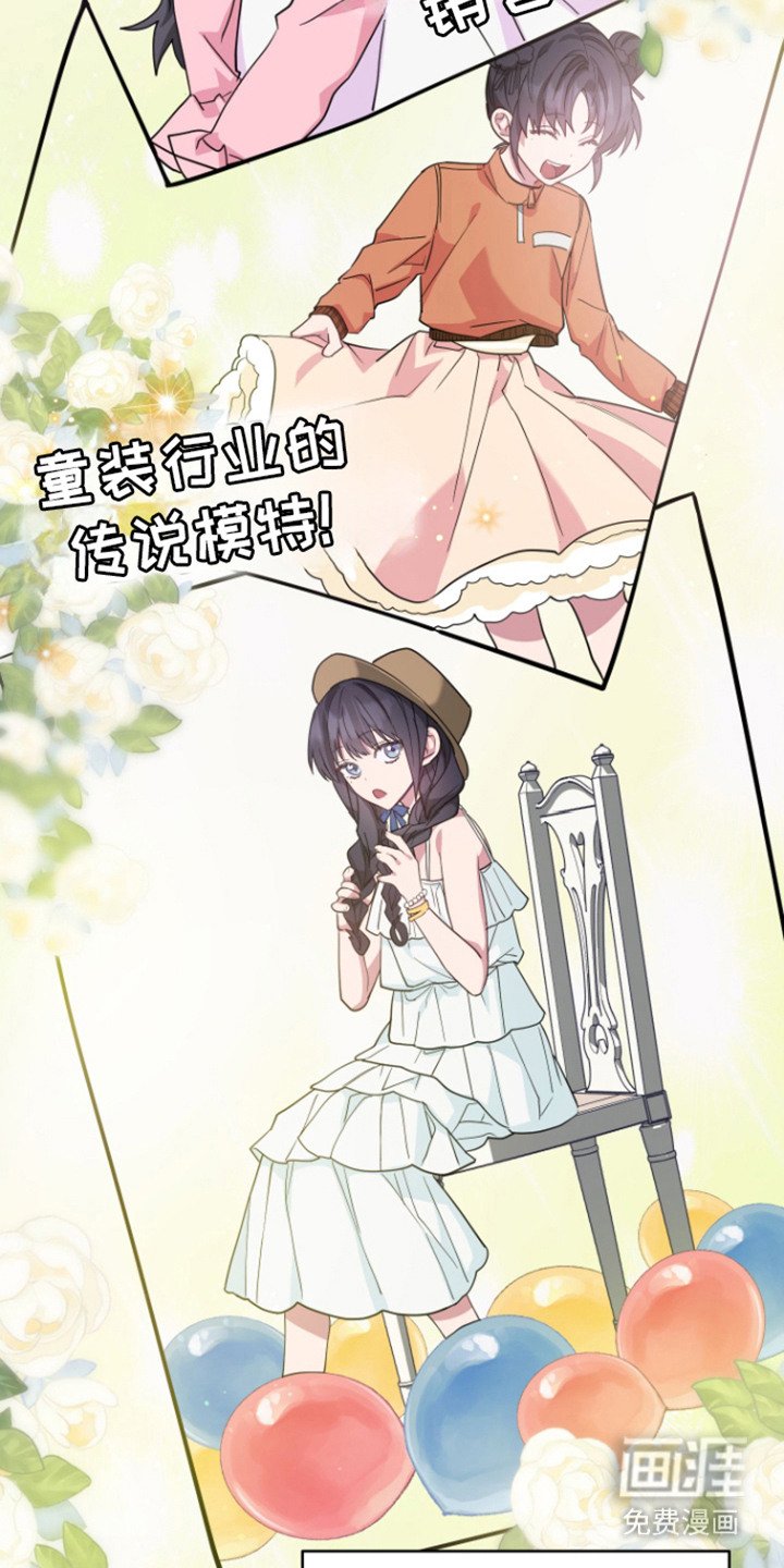 第11章：欺负的对象