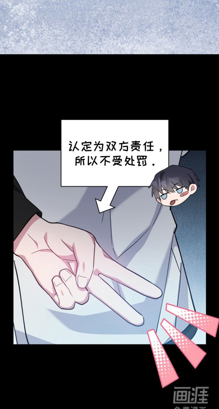 第11章：欺负的对象
