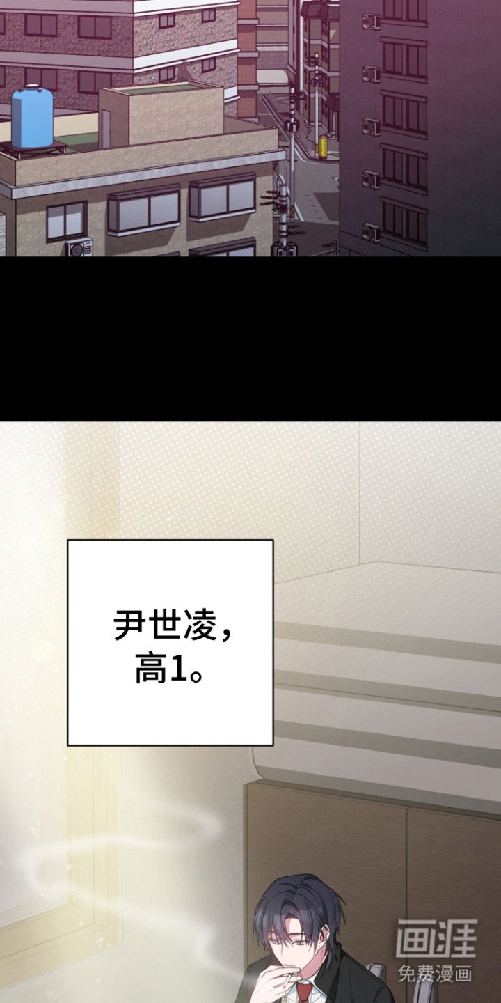 第12章：醒悟了