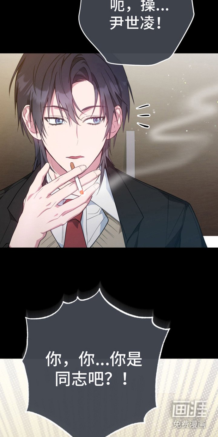 第12章：醒悟了