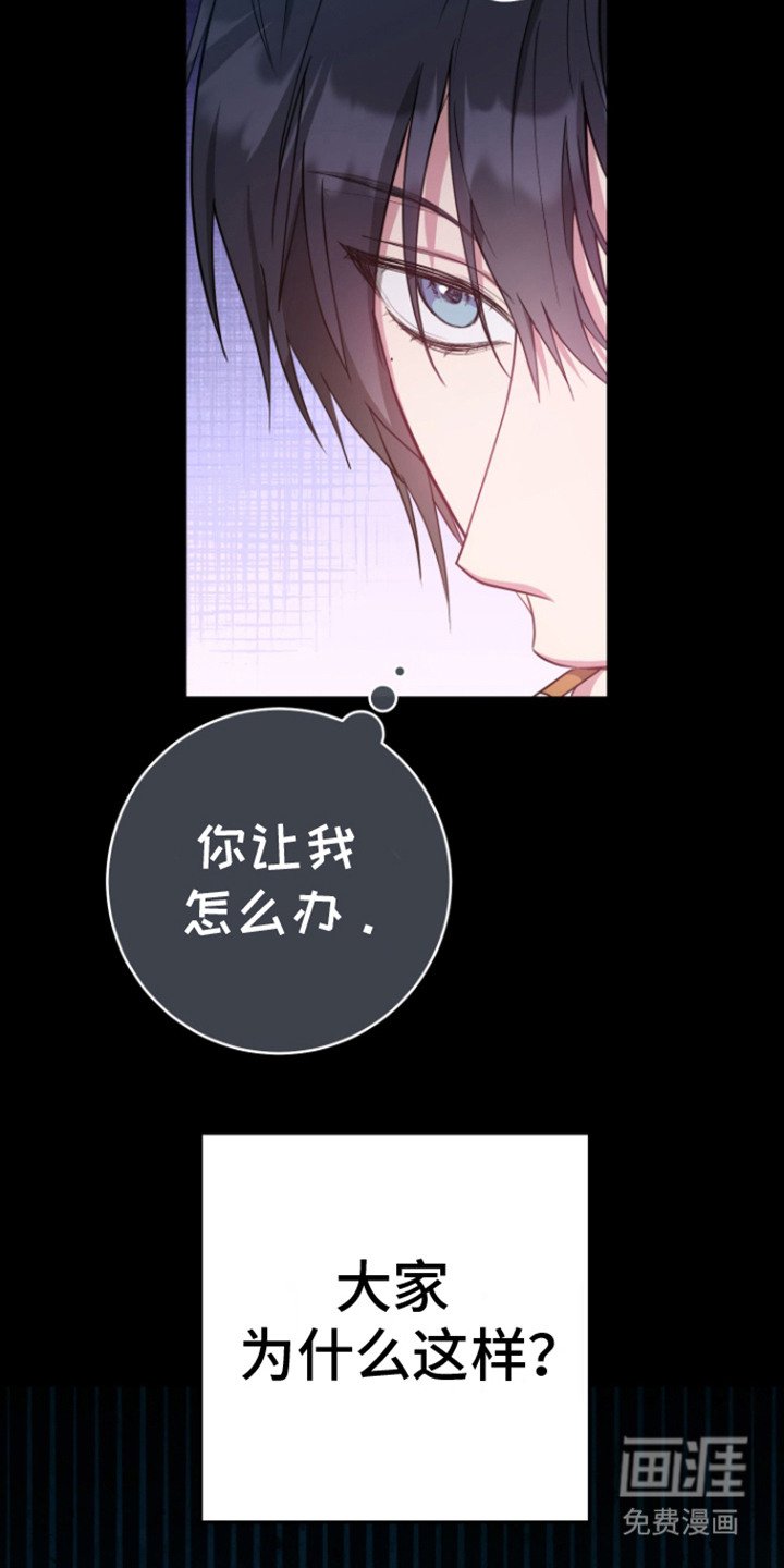 第12章：醒悟了