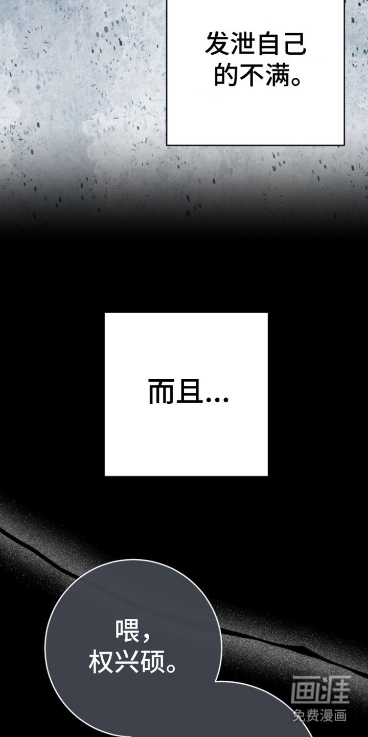 第12章：醒悟了