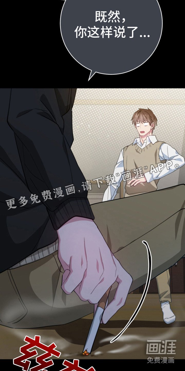 第12章：醒悟了