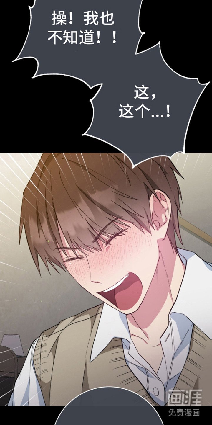 第12章：醒悟了