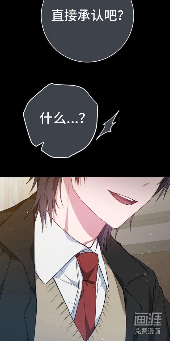 第12章：醒悟了