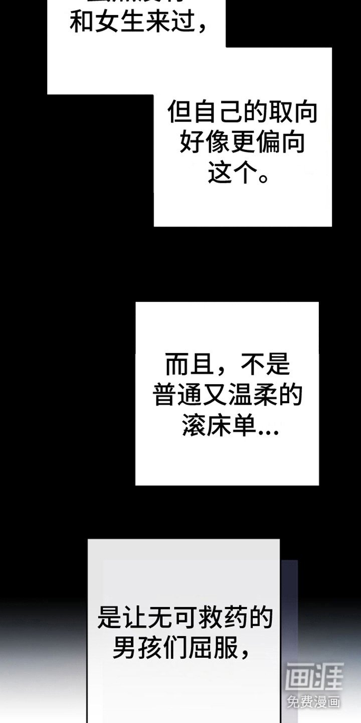 第12章：醒悟了