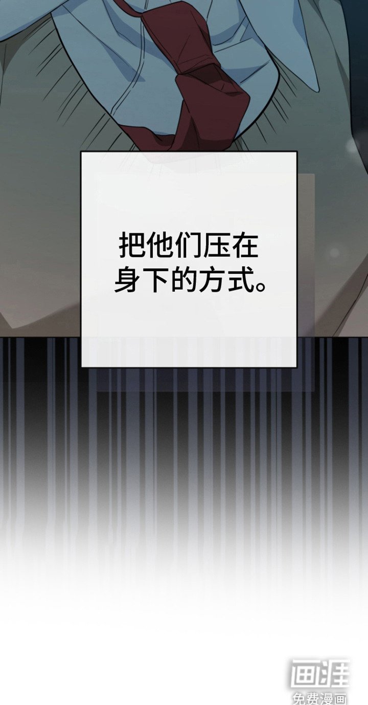 第12章：醒悟了