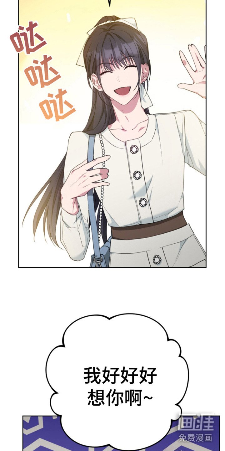 第13章：香味 
