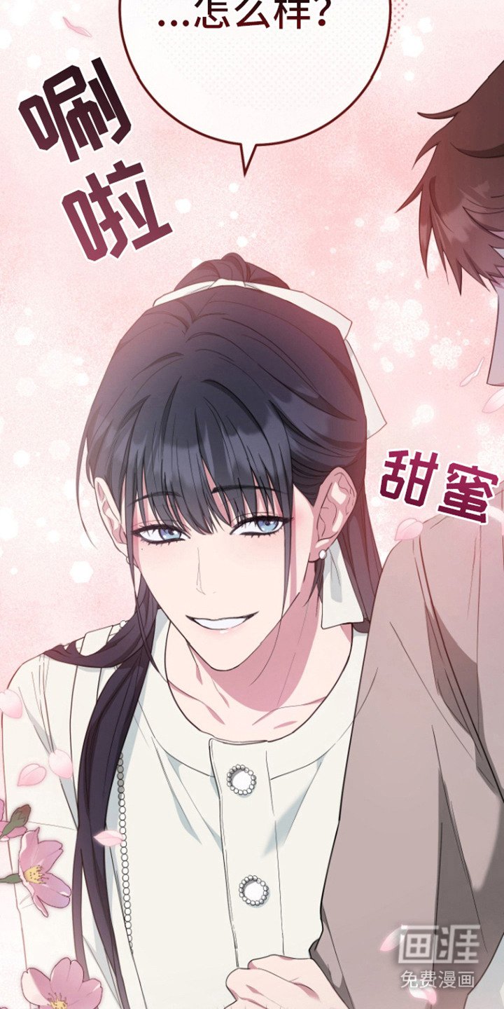 第13章：香味 