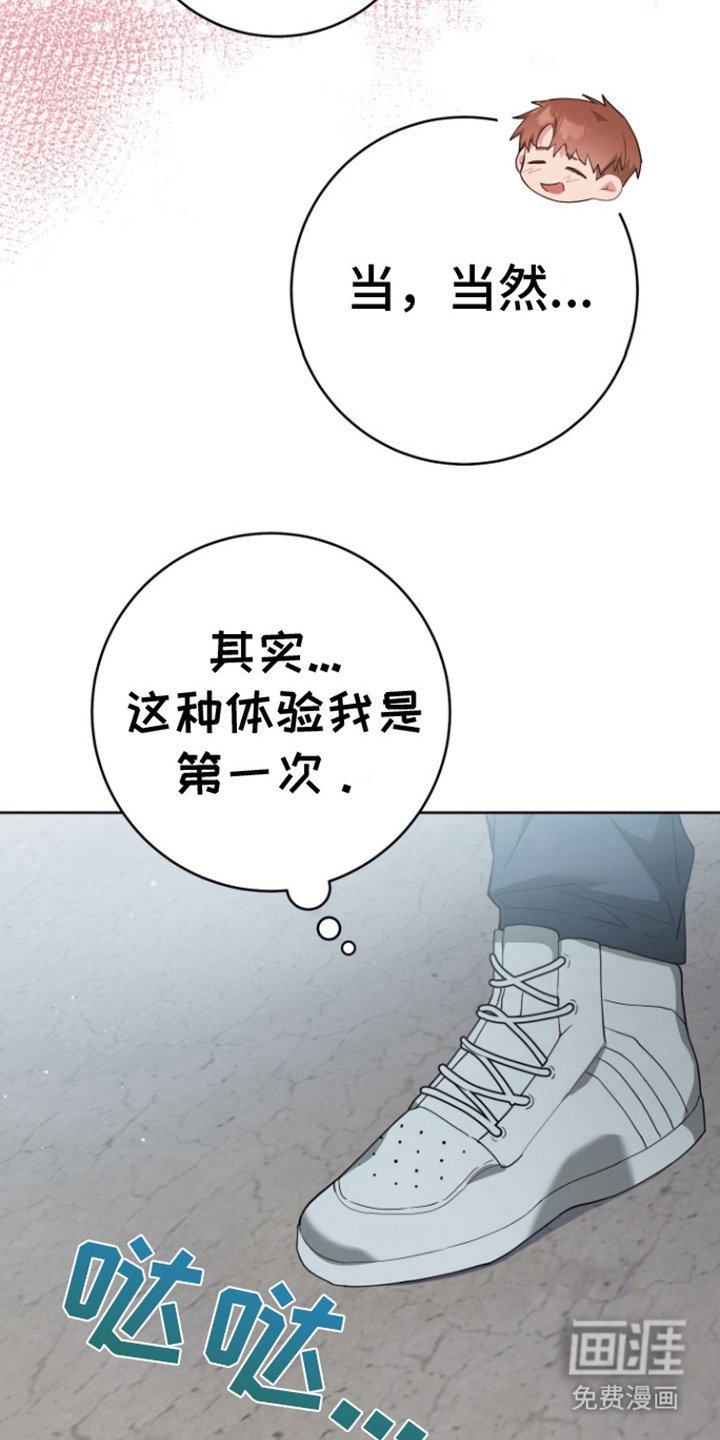 第13章：香味 