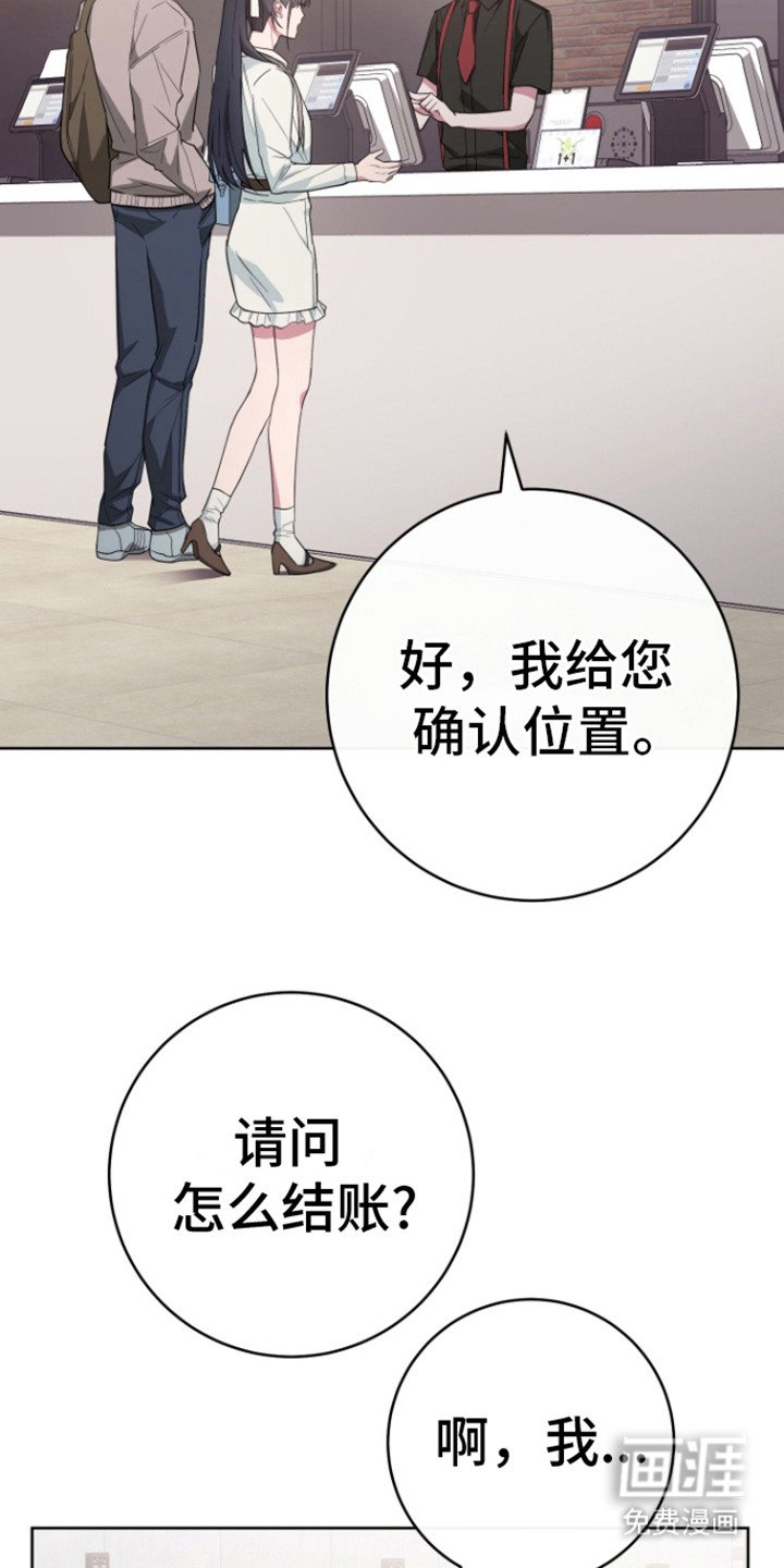 第13章：香味 