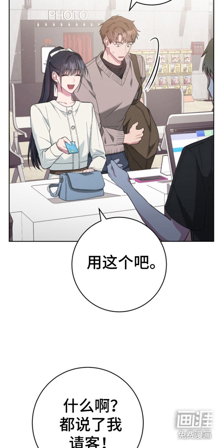 第13章：香味 
