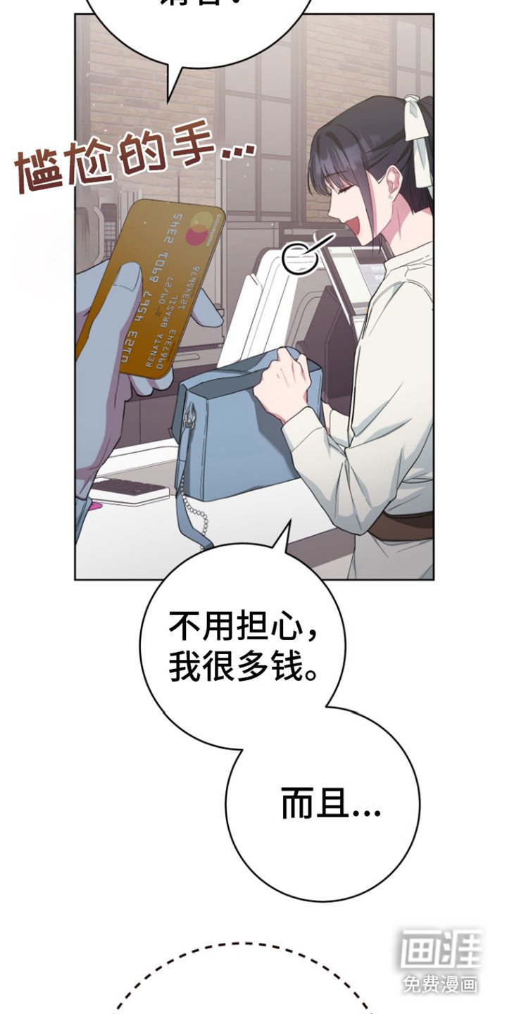 第13章：香味 