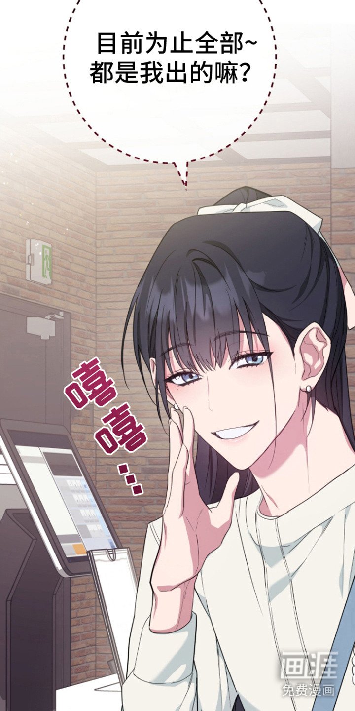 第13章：香味 