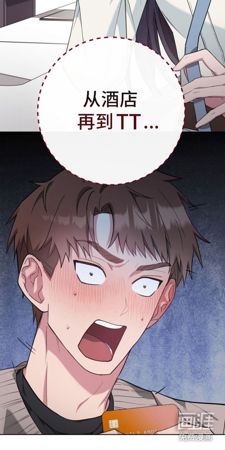 第13章：香味 