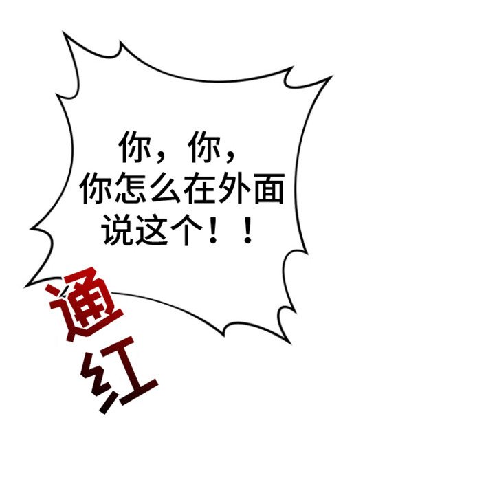 第13章：香味 