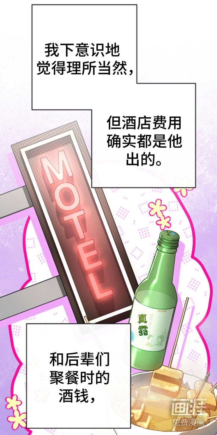 第14章：看电影 