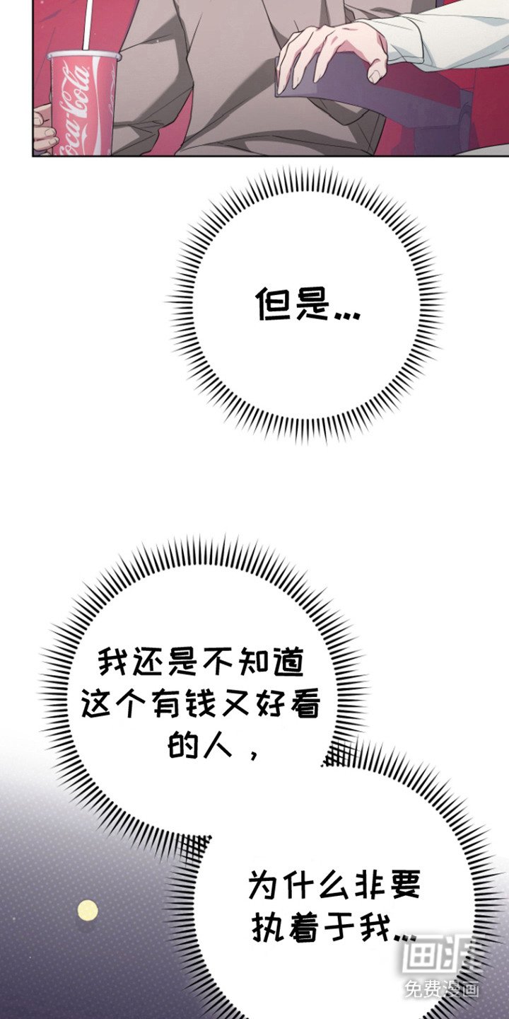 第14章：看电影 