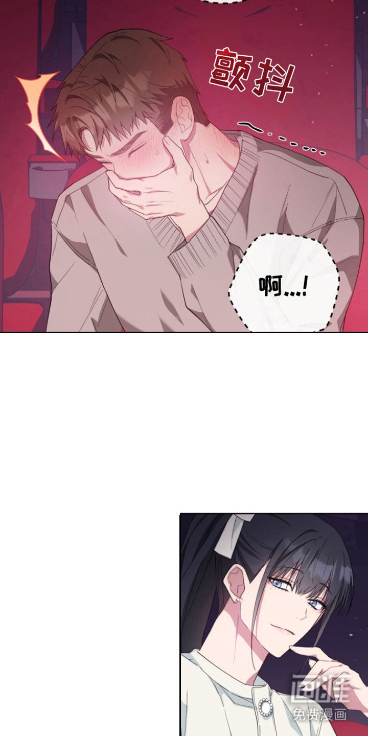 第15章：过于自信