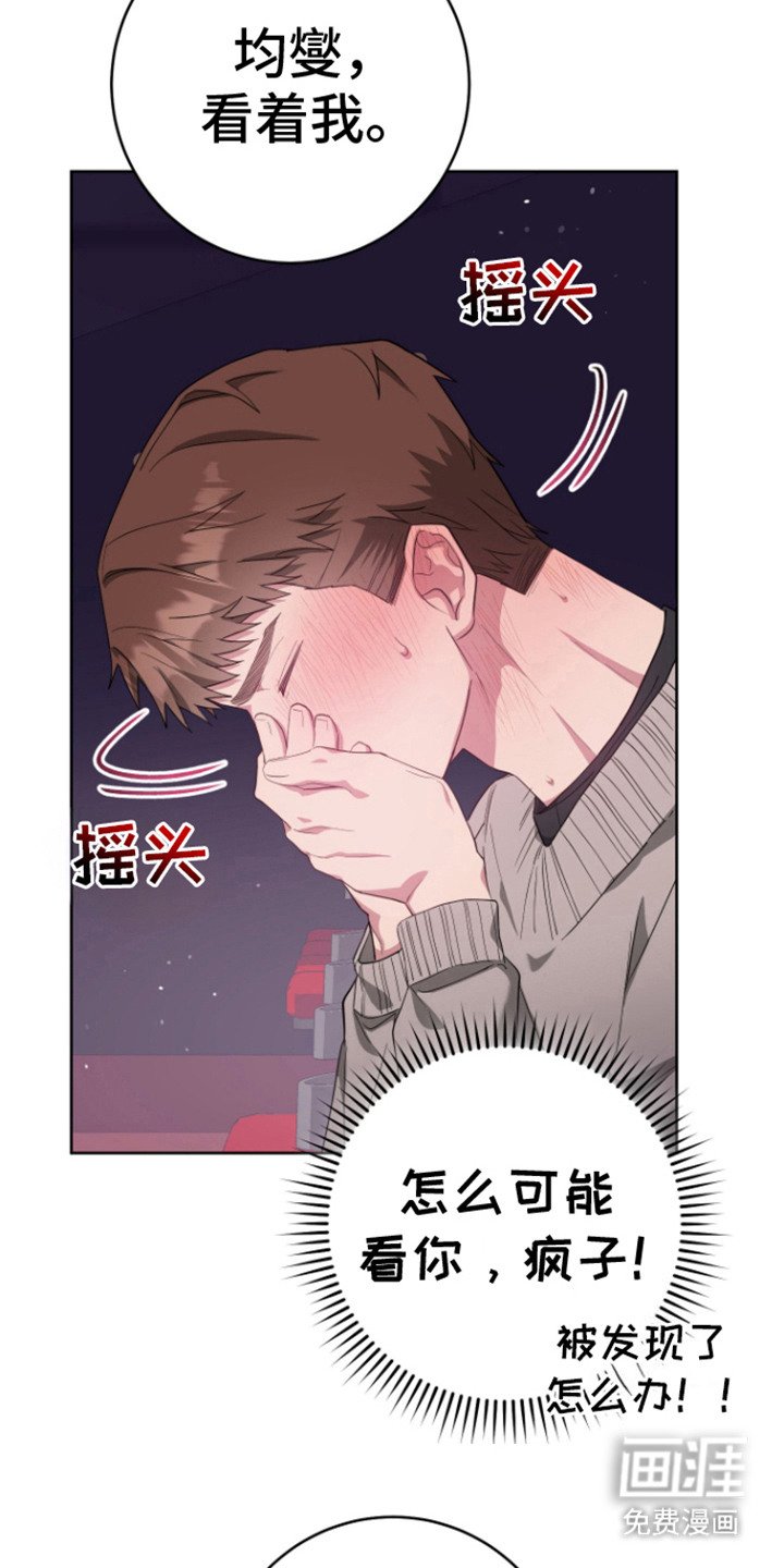 第15章：过于自信
