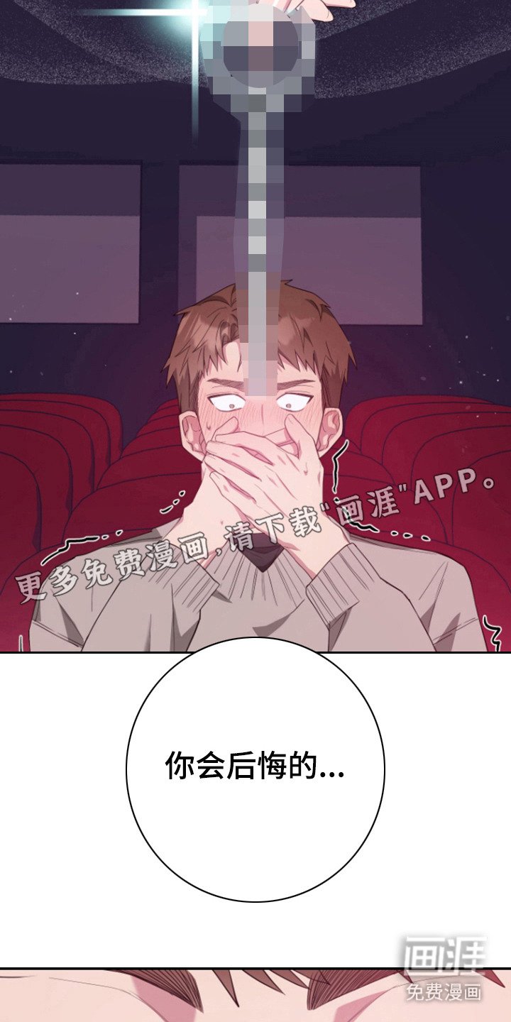 第15章：过于自信