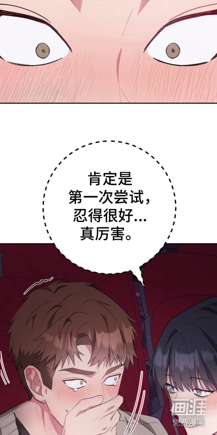 第15章：过于自信