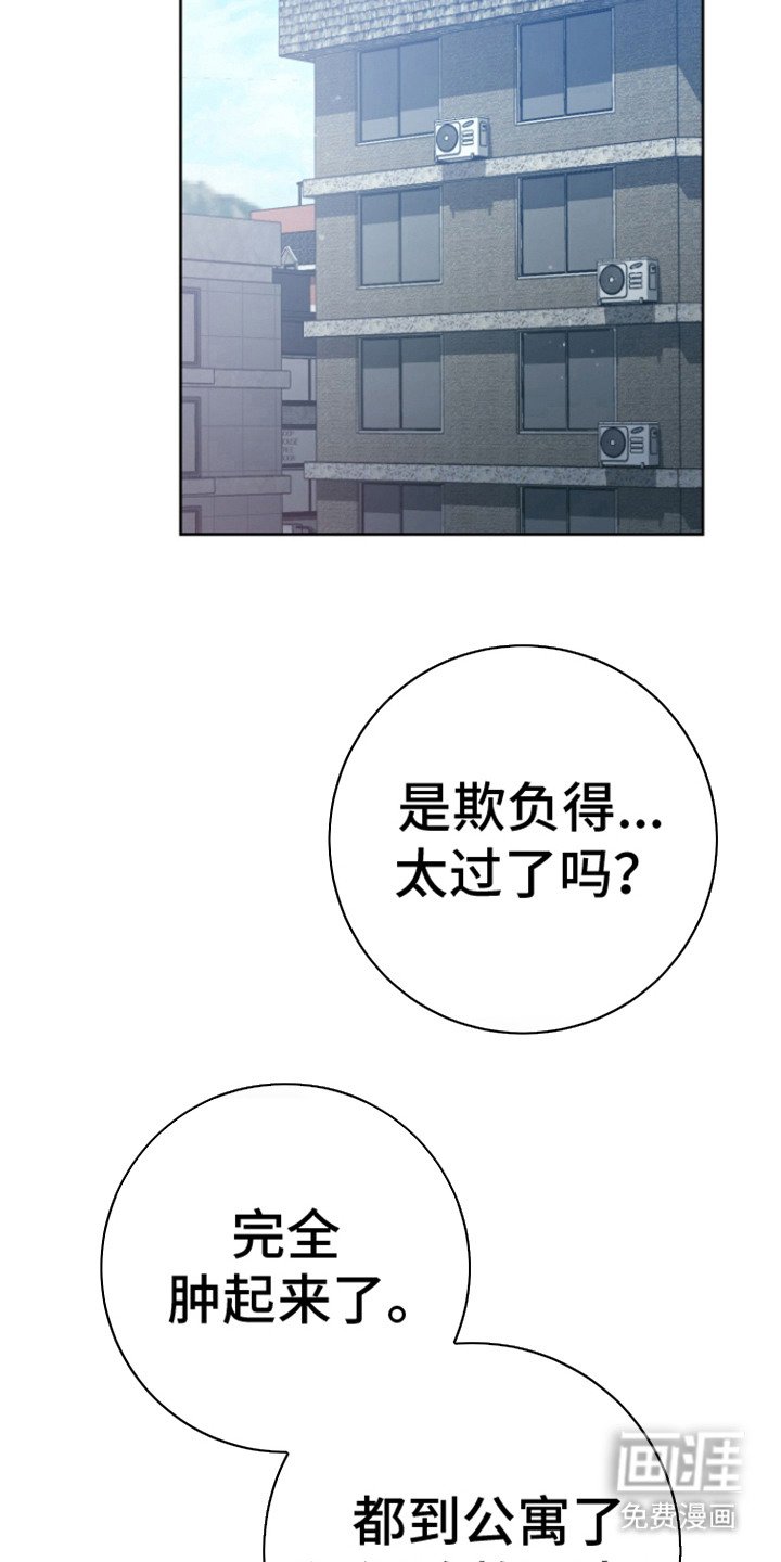 第15章：过于自信