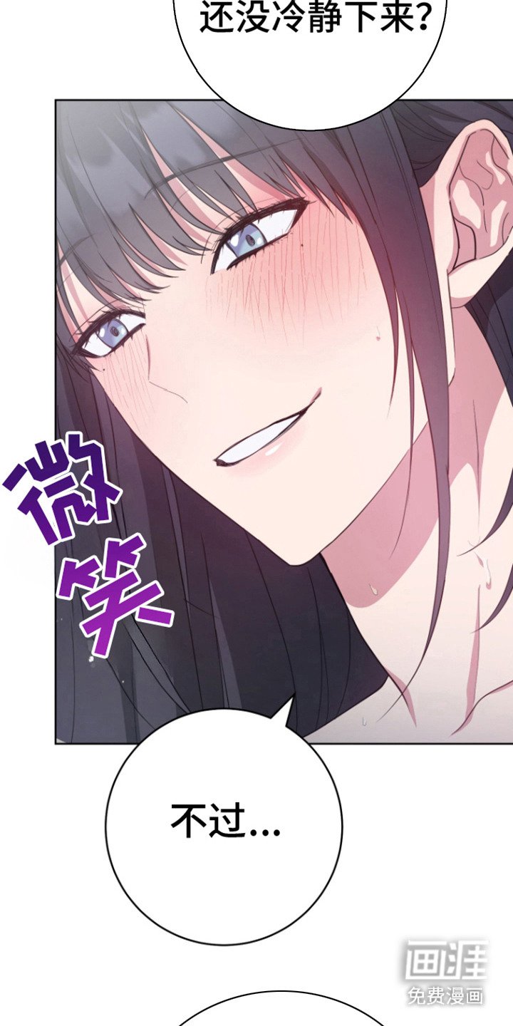 第15章：过于自信