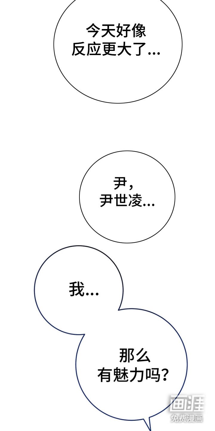 第15章：过于自信
