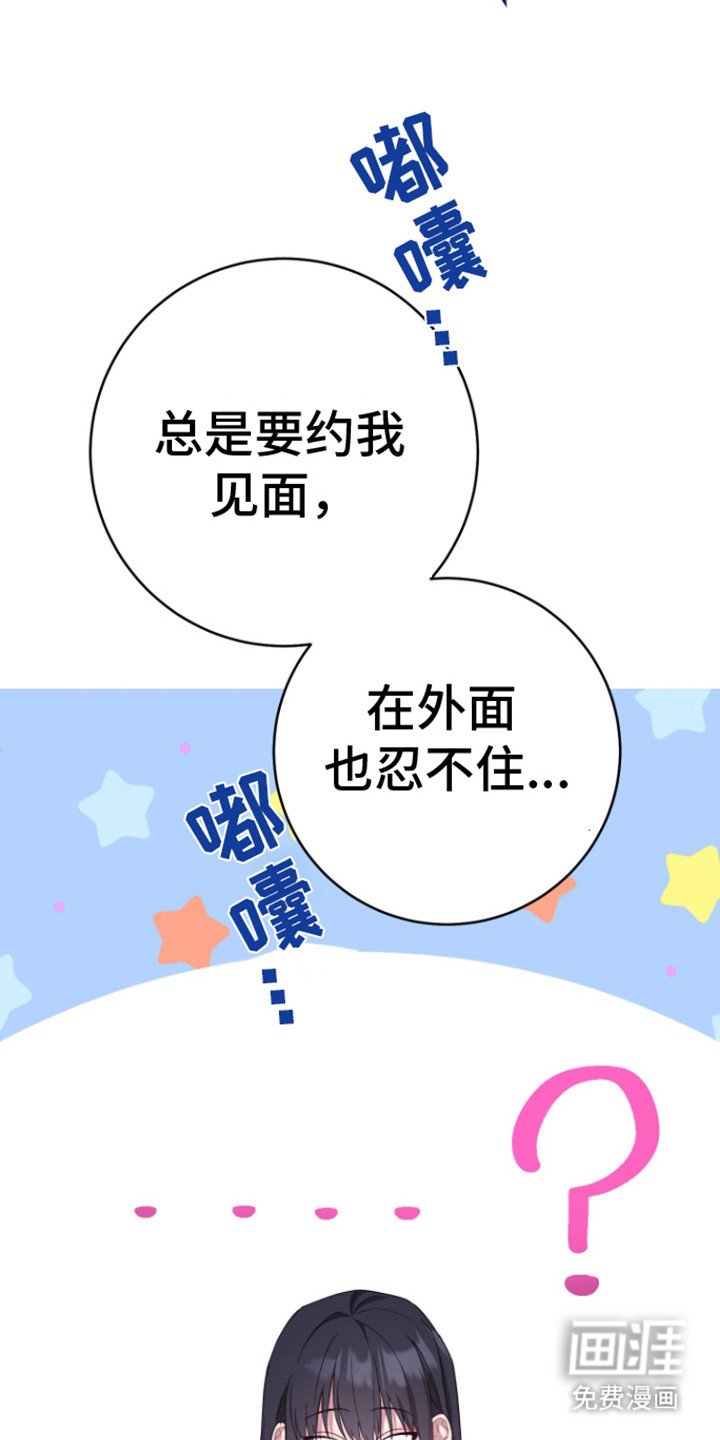第15章：过于自信