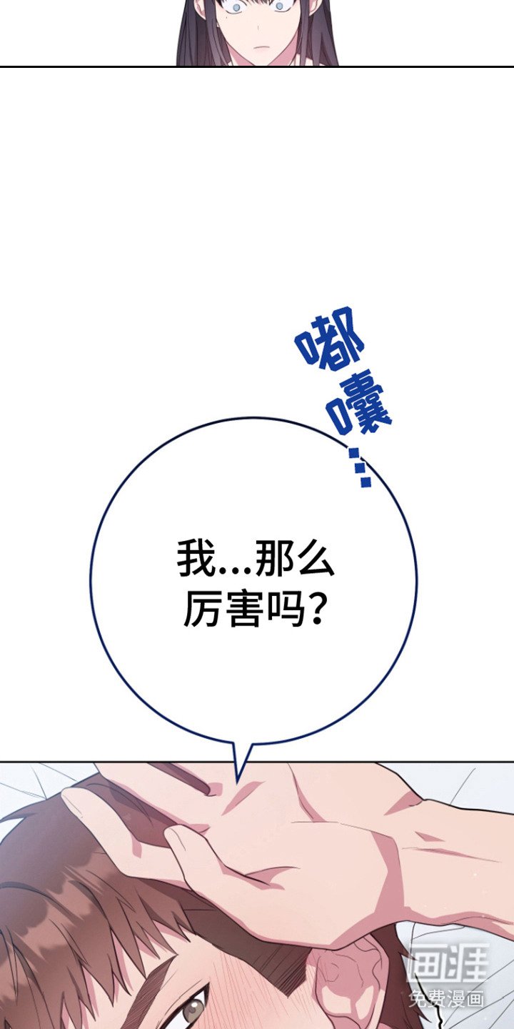 第15章：过于自信
