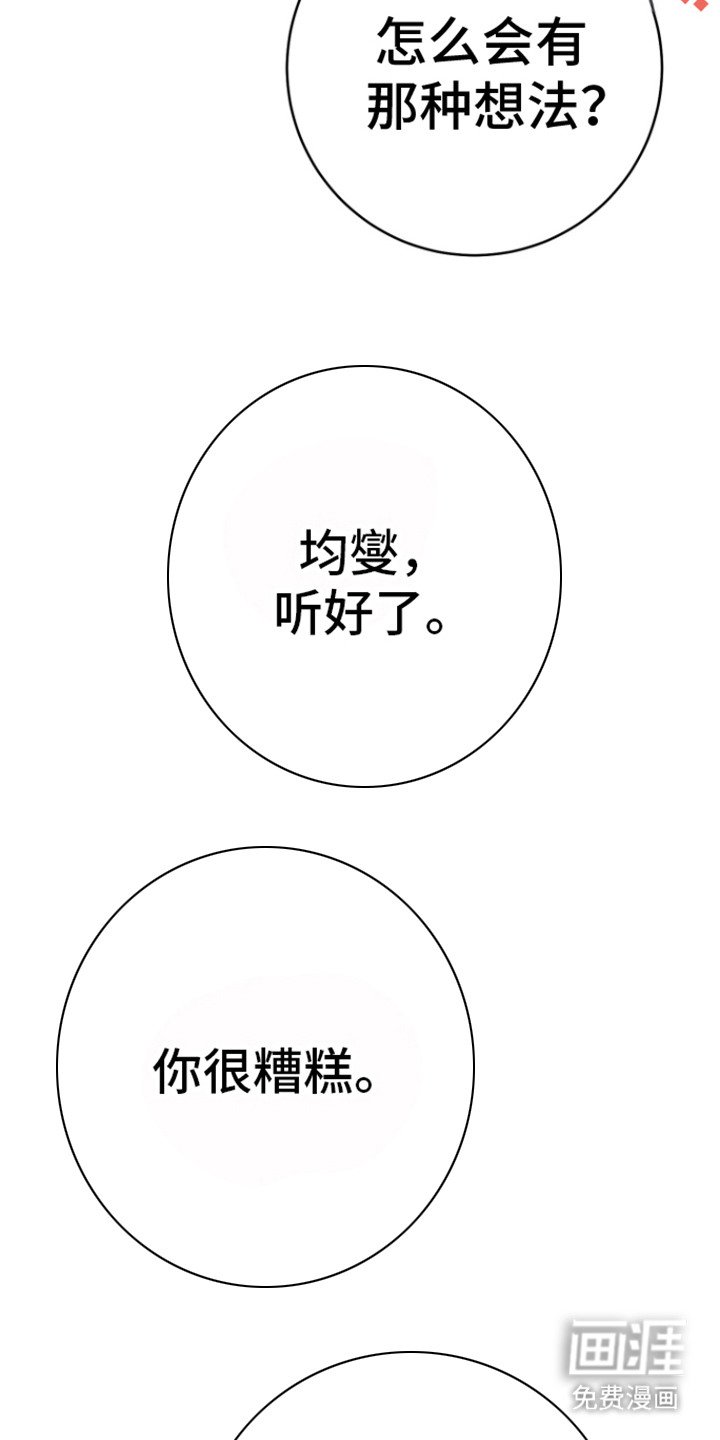 第15章：过于自信