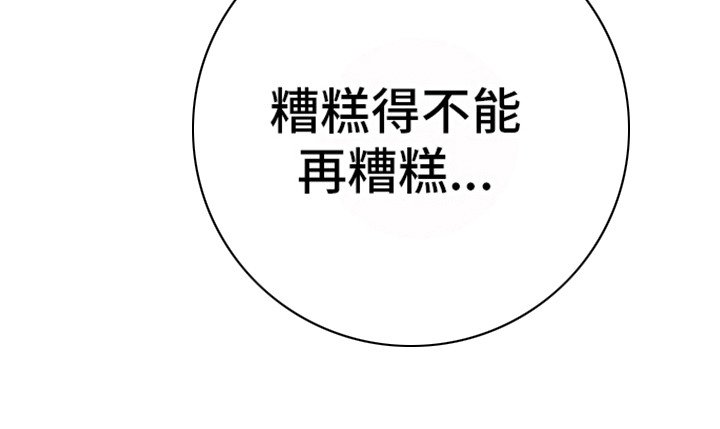 第15章：过于自信