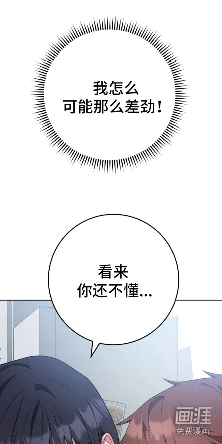 第16章：价值