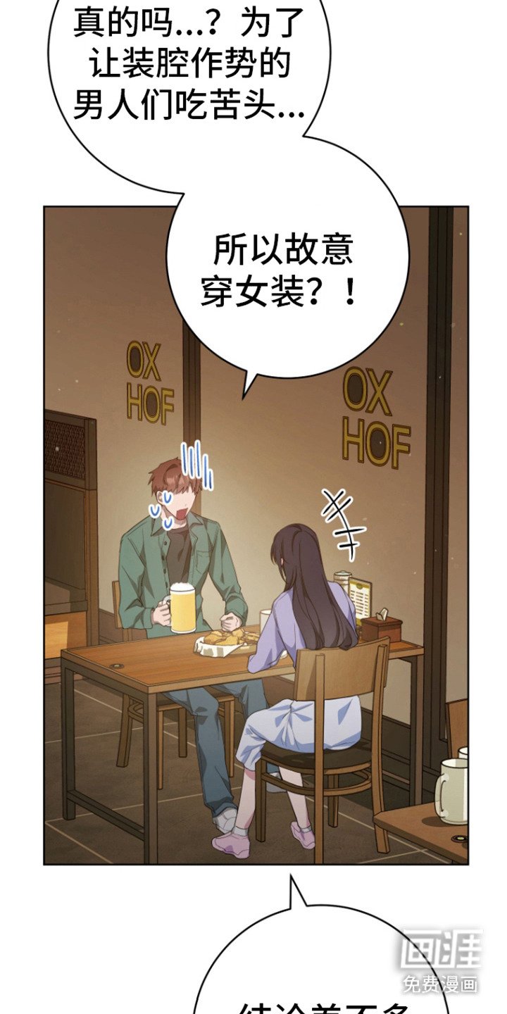 第17章：总是想起