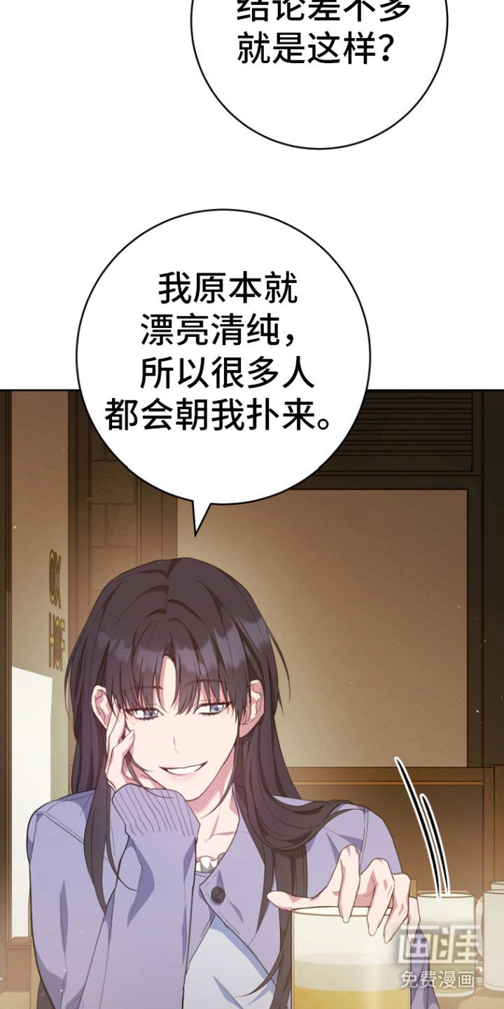 第17章：总是想起