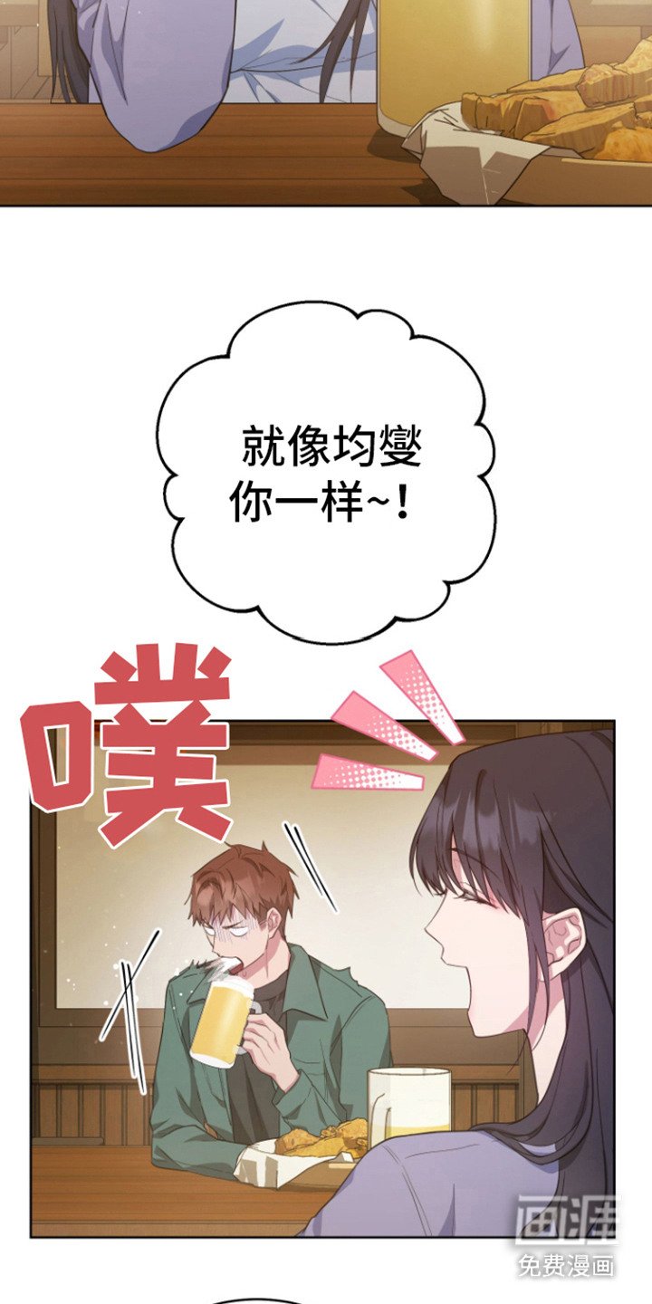 第17章：总是想起