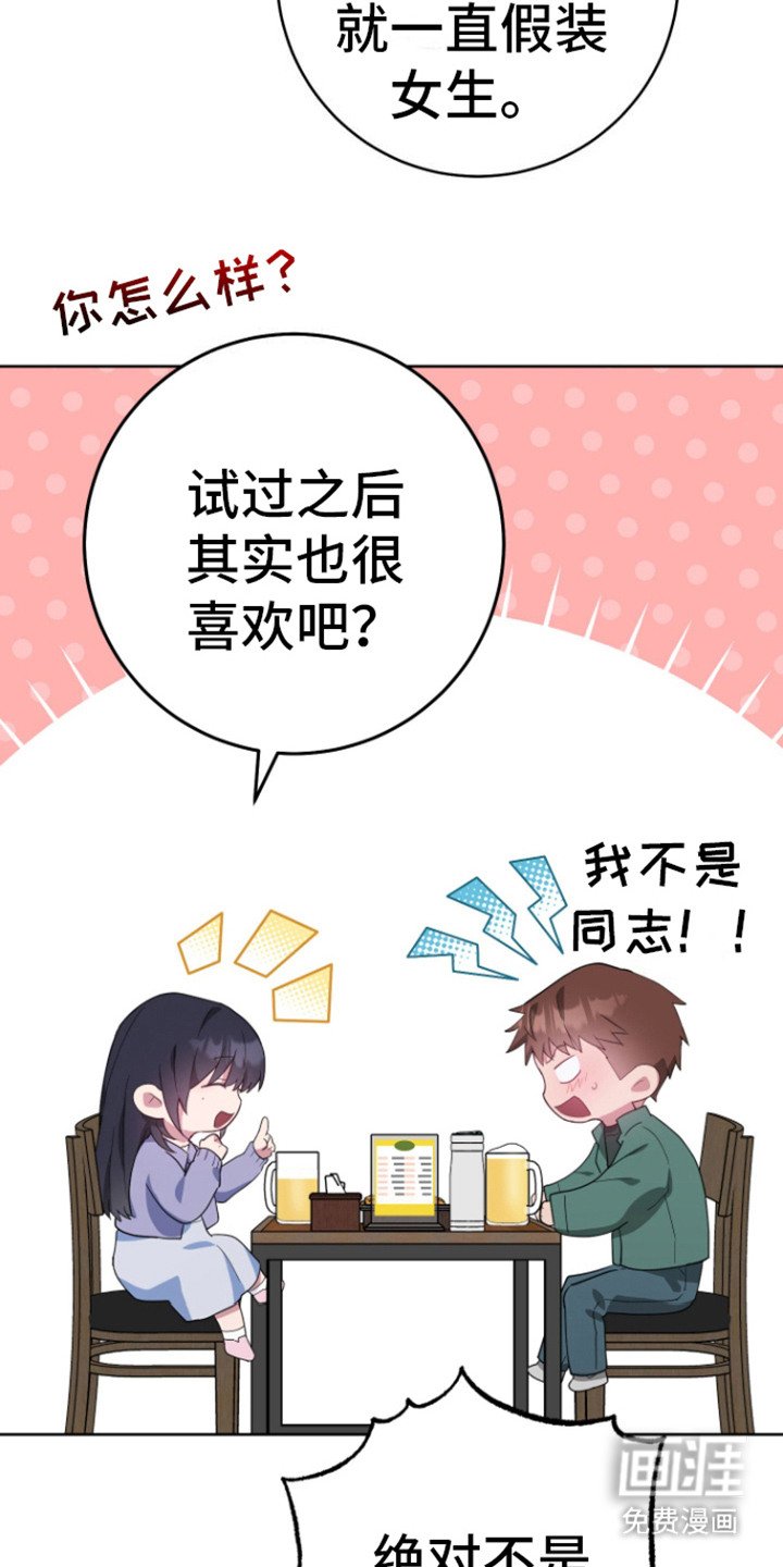 第17章：总是想起
