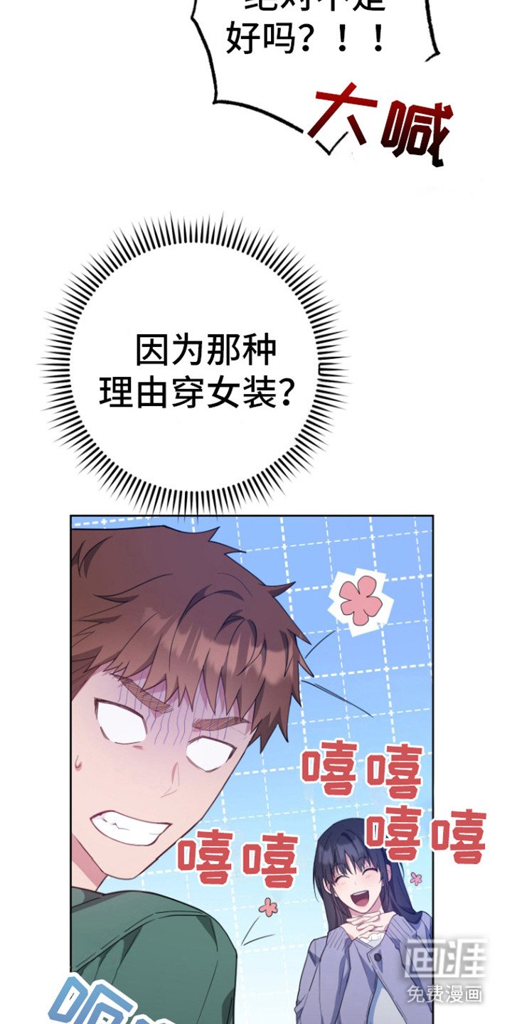 第17章：总是想起