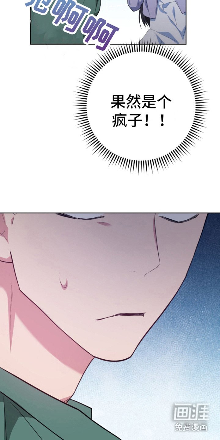 第17章：总是想起
