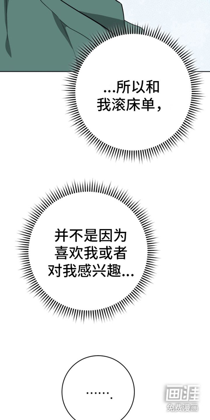 第17章：总是想起