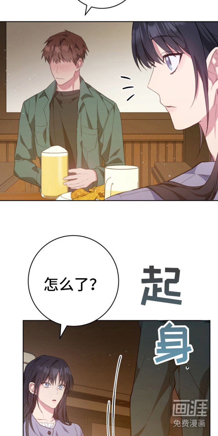 第17章：总是想起
