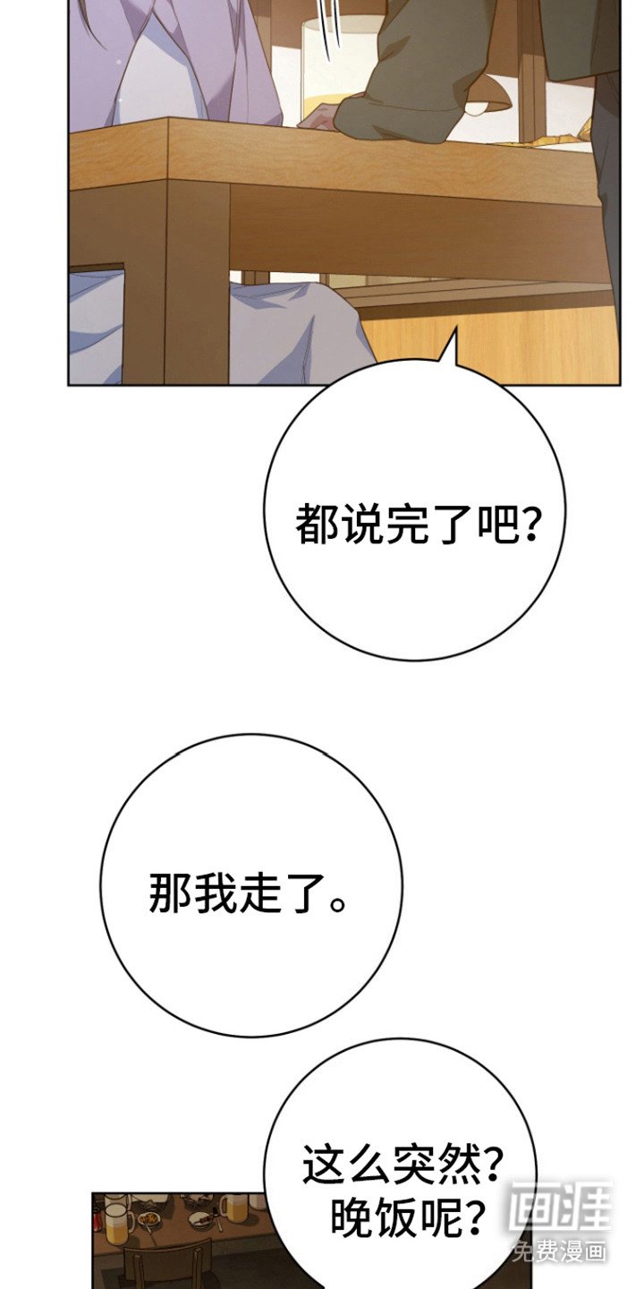 第17章：总是想起