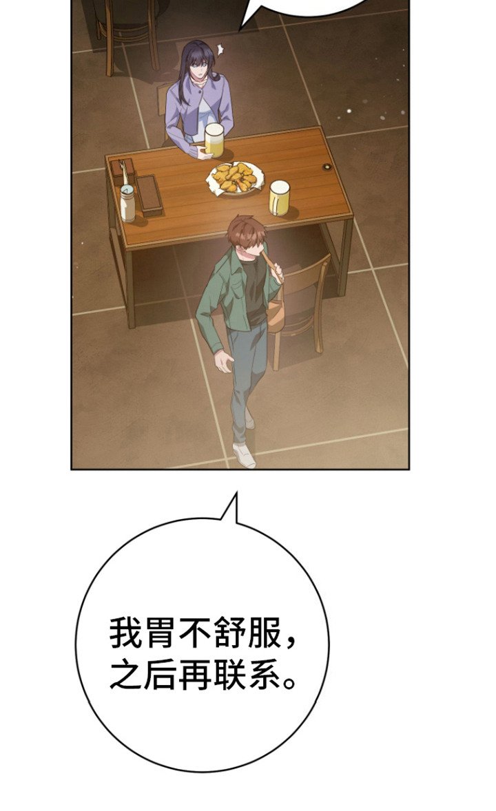 第17章：总是想起