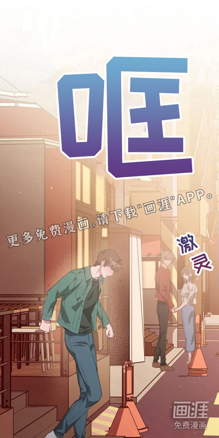 第17章：总是想起