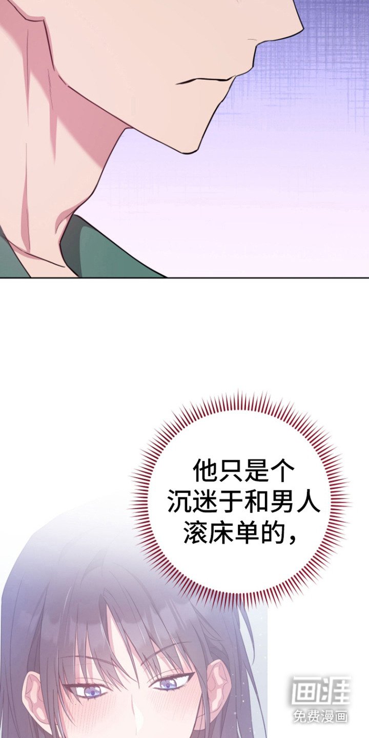 第17章：总是想起