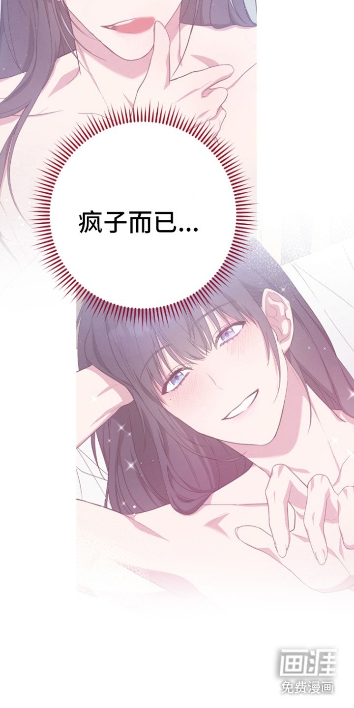 第17章：总是想起
